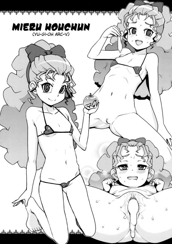 (C87) [Funi Funi Lab (Tamagoro)] NKDC Vol. 1 (Various) [English] [Decensored]_05