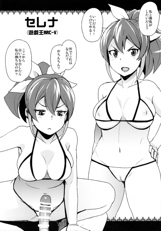 (C87) [Funi Funi Lab (Tamagoro)] NKDC Vol. 2 (Various)_05