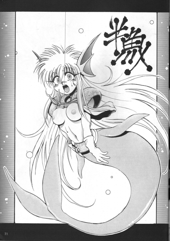 (C47) [GUY-YA (Hirano Kouta)] Naruhito Since 1992 (Dragon Ball, Oh My Goddess, Samourai Spirits)_71