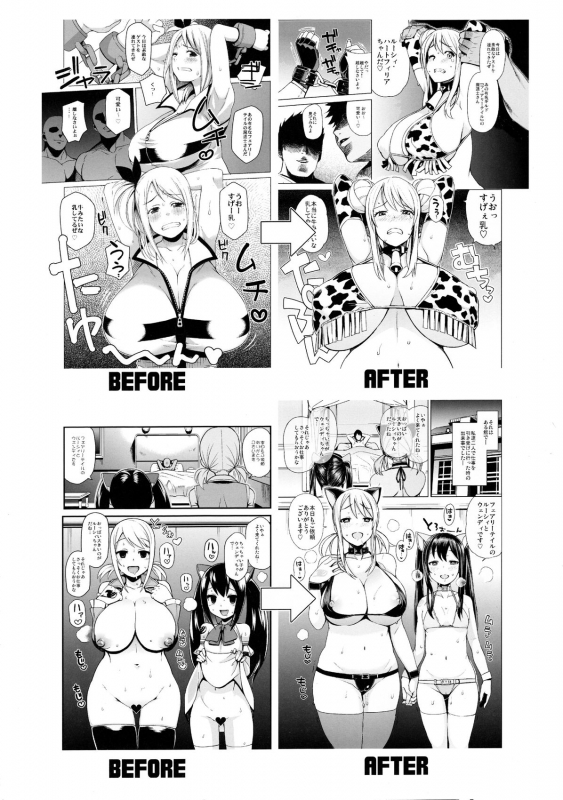 (C89) [Funi Funi Lab (Tamagoro)] Witch Bitch Collection Vol.1 (Fairy Tail) [Chinese] [八十万禁书教头汉化]_50