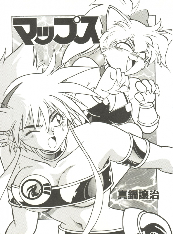 (C49) [Studio Katsudon (Various)] Kyouetsu Shigoku (Various)_004