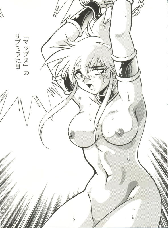 (C49) [Studio Katsudon (Various)] Kyouetsu Shigoku (Various)_006