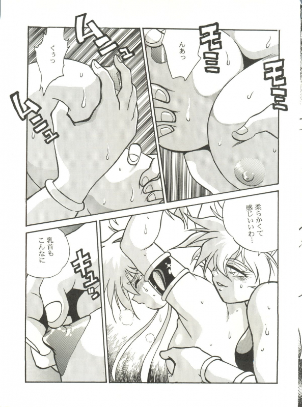 (C49) [Studio Katsudon (Various)] Kyouetsu Shigoku (Various)_010