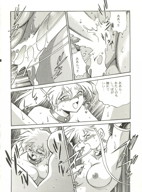 (C49) [Studio Katsudon (Various)] Kyouetsu Shigoku (Various)_017