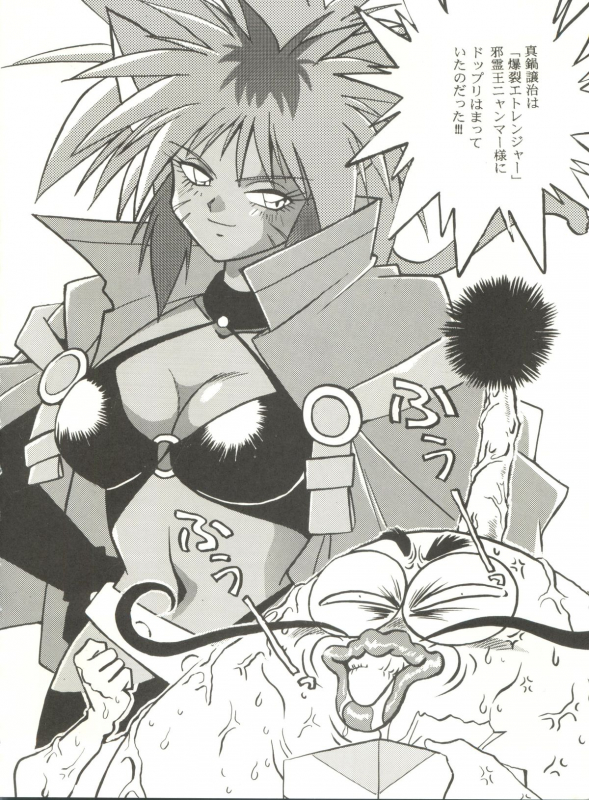 (C49) [Studio Katsudon (Various)] Kyouetsu Shigoku (Various)_021