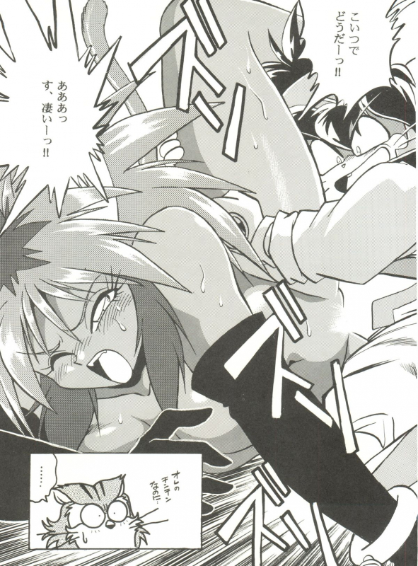 (C49) [Studio Katsudon (Various)] Kyouetsu Shigoku (Various)_026