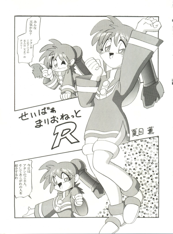 (C49) [Studio Katsudon (Various)] Kyouetsu Shigoku (Various)_034