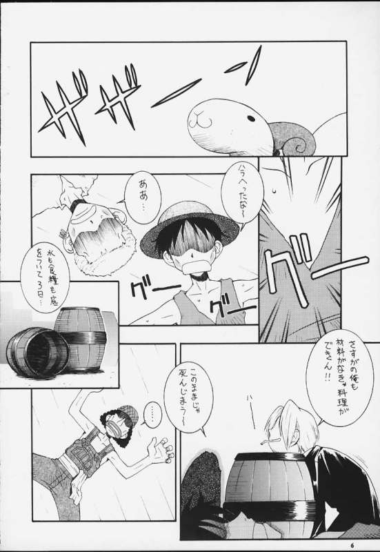 (C58) [MANGANA (Doluta, Nishimo)] Nyan Nyan Love Nami II (One Piece)_03