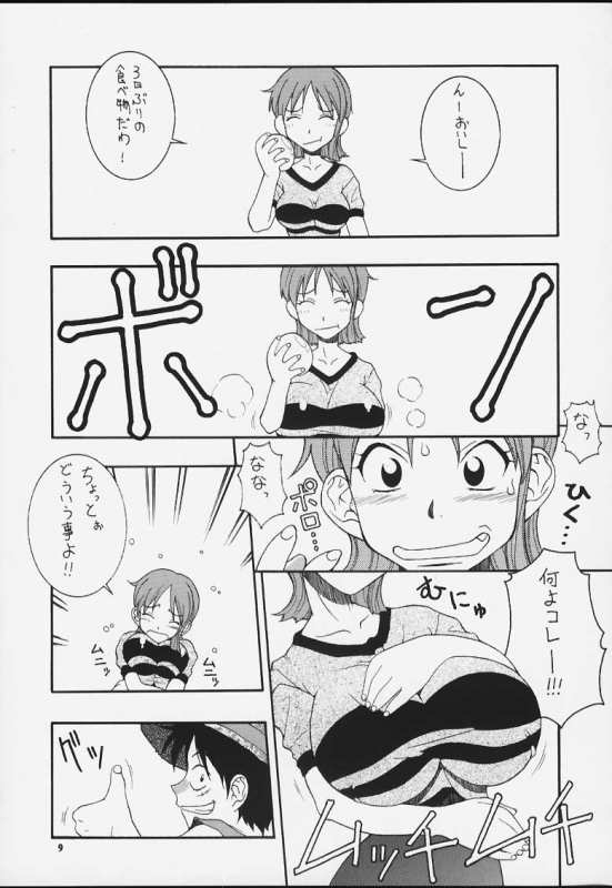 (C58) [MANGANA (Doluta, Nishimo)] Nyan Nyan Love Nami II (One Piece)_06
