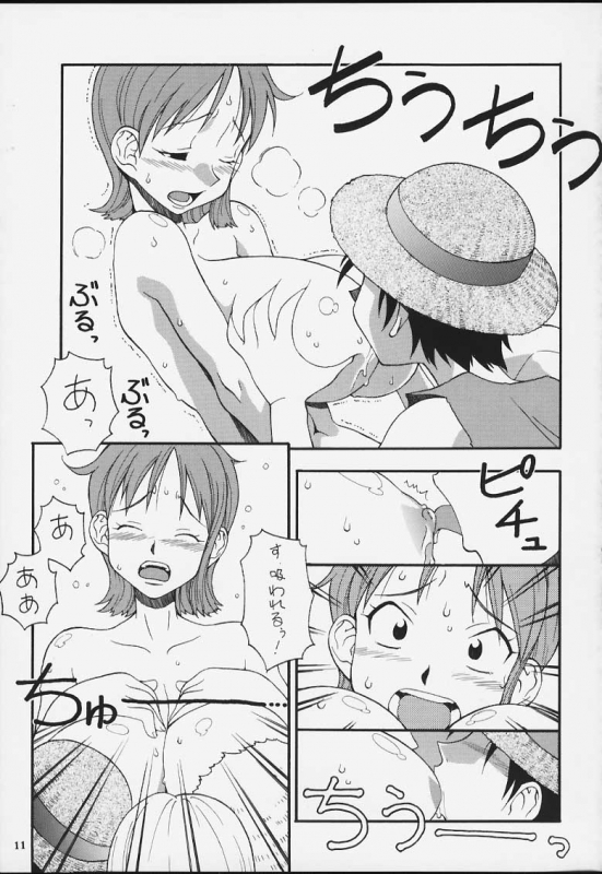 (C58) [MANGANA (Doluta, Nishimo)] Nyan Nyan Love Nami II (One Piece)_08