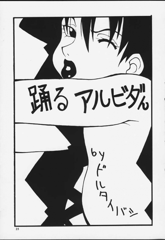 (C58) [MANGANA (Doluta, Nishimo)] Nyan Nyan Love Nami II (One Piece)_22