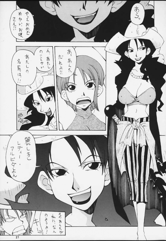 (C58) [MANGANA (Doluta, Nishimo)] Nyan Nyan Love Nami II (One Piece)_24