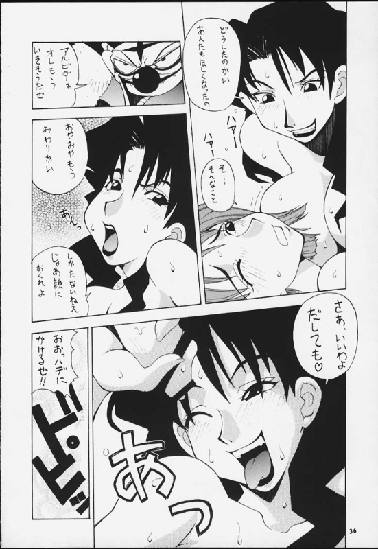 (C58) [MANGANA (Doluta, Nishimo)] Nyan Nyan Love Nami II (One Piece)_33