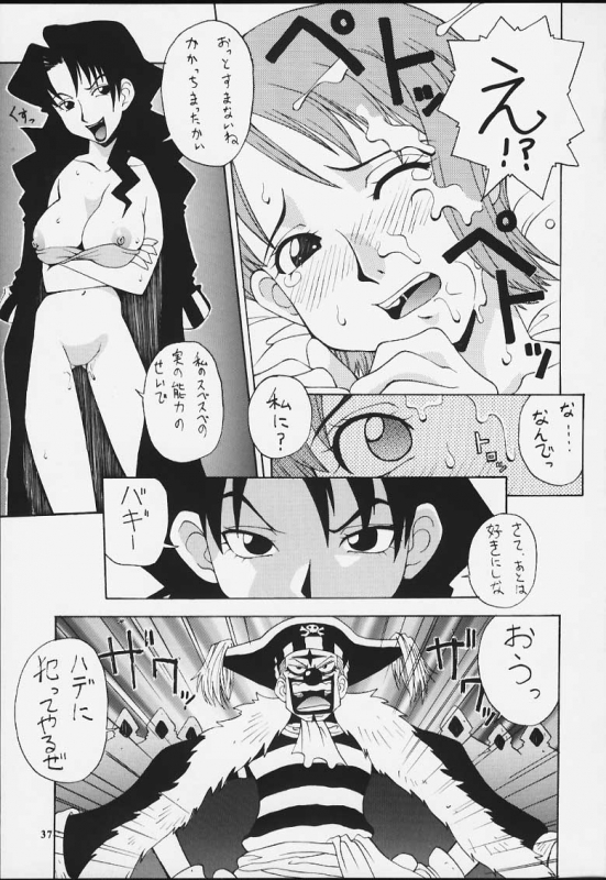 (C58) [MANGANA (Doluta, Nishimo)] Nyan Nyan Love Nami II (One Piece)_34