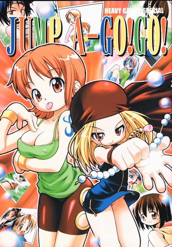 (C59) [RIROLAND (Kuuya, Satomi Hiroyuki)] JUMP A-GO! GO! (Shaman King,Naruto,One Piece, Hikaru no Go)_00