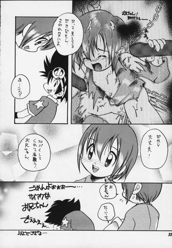 (C59) [RIROLAND (Kuuya, Satomi Hiroyuki)] JUMP A-GO! GO! (Shaman King,Naruto,One Piece, Hikaru no Go)_27