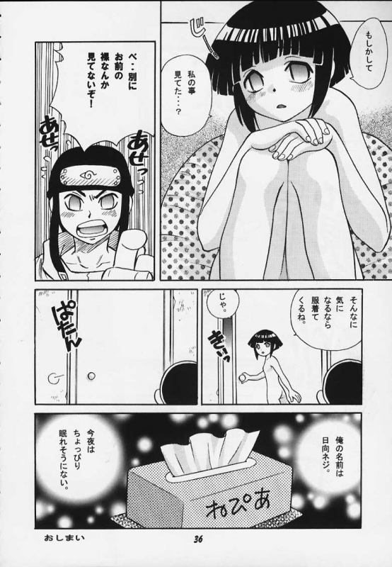 (C59) [RIROLAND (Kuuya, Satomi Hiroyuki)] JUMP A-GO! GO! (Shaman King,Naruto,One Piece, Hikaru no Go)_31