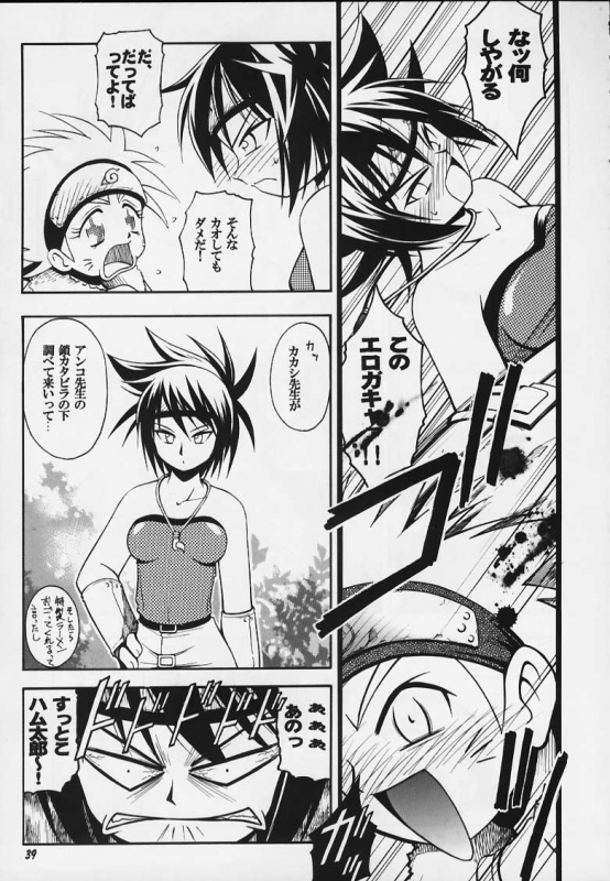 (C59) [RIROLAND (Kuuya, Satomi Hiroyuki)] JUMP A-GO! GO! (Shaman King,Naruto,One Piece, Hikaru no Go)_34