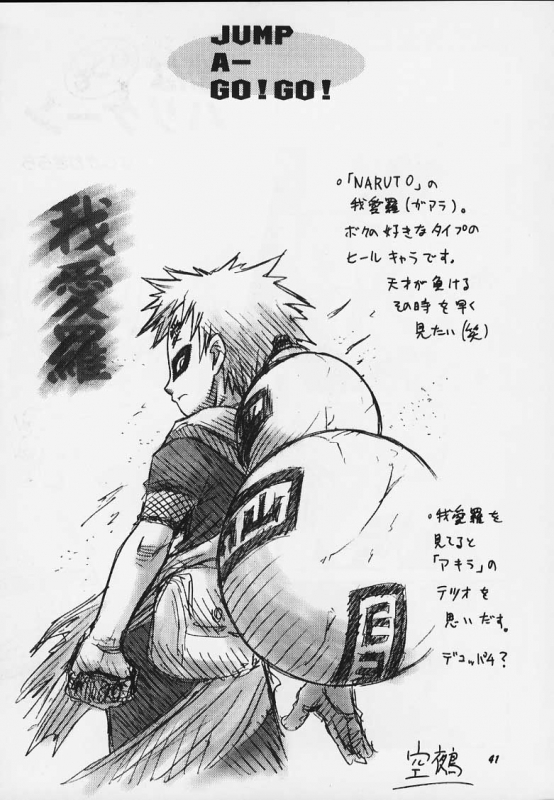 (C59) [RIROLAND (Kuuya, Satomi Hiroyuki)] JUMP A-GO! GO! (Shaman King,Naruto,One Piece, Hikaru no Go)_36