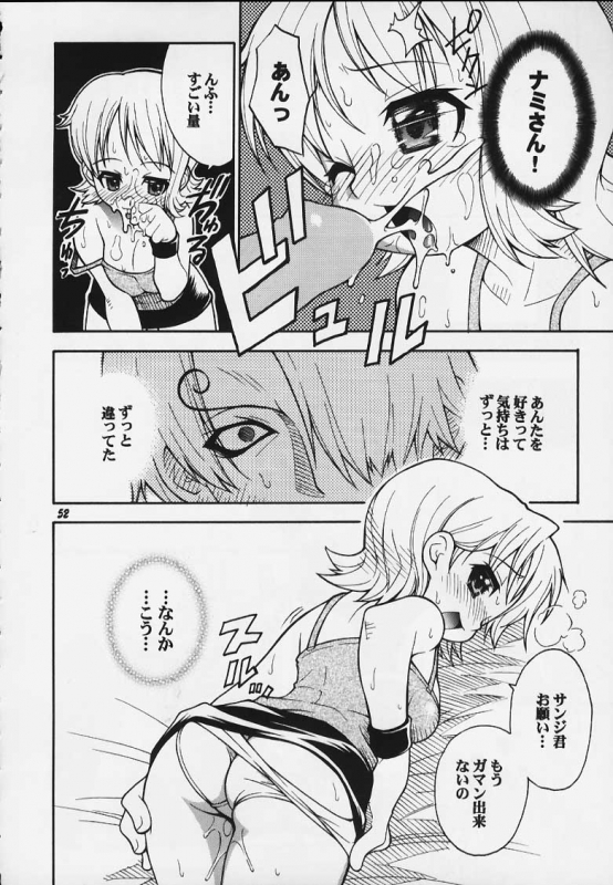 (C59) [RIROLAND (Kuuya, Satomi Hiroyuki)] JUMP A-GO! GO! (Shaman King,Naruto,One Piece, Hikaru no Go)_47