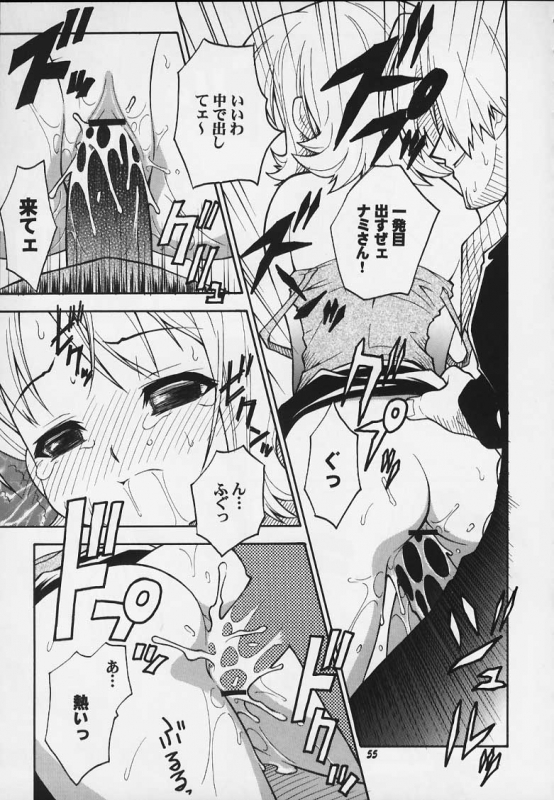 (C59) [RIROLAND (Kuuya, Satomi Hiroyuki)] JUMP A-GO! GO! (Shaman King,Naruto,One Piece, Hikaru no Go)_50