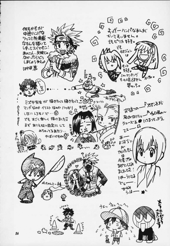 (C59) [RIROLAND (Kuuya, Satomi Hiroyuki)] JUMP A-GO! GO! (Shaman King,Naruto,One Piece, Hikaru no Go)_81