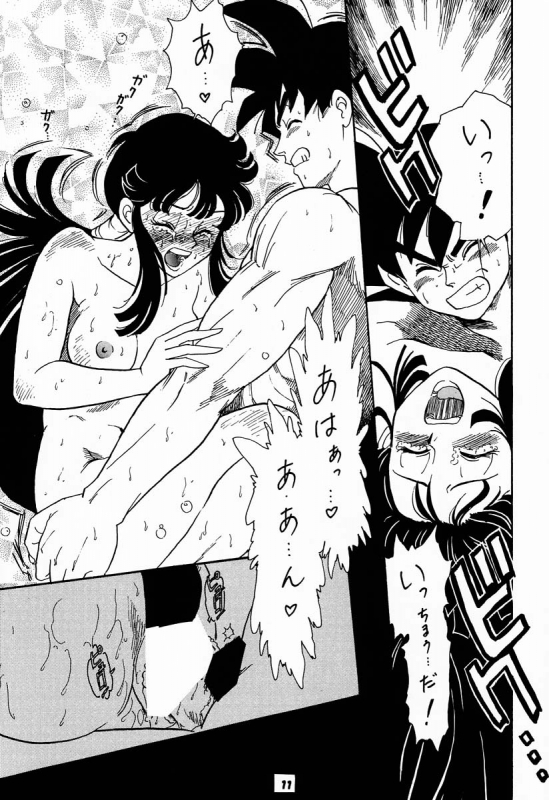 (C56) [Brook Studio (kosuke)] kosuke (Kogawa Masayoshi) Kanzen Sairoku Kojinshi Daisandan - Oudou (V_09