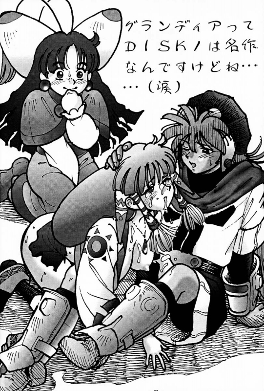 (C56) [Brook Studio (kosuke)] kosuke (Kogawa Masayoshi) Kanzen Sairoku Kojinshi Daisandan - Oudou (V_26