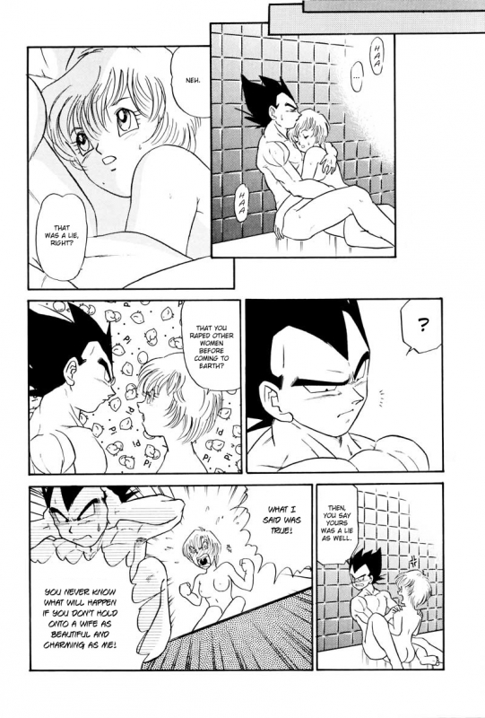(C61) [Ryujin-kai (HITO Ribuki)] Saru no Fukou wa Mitsu no Aji The Monkey's Misery is a Secret Pleasure (Dragon Ball Z) [English] [Arigatomina]_22