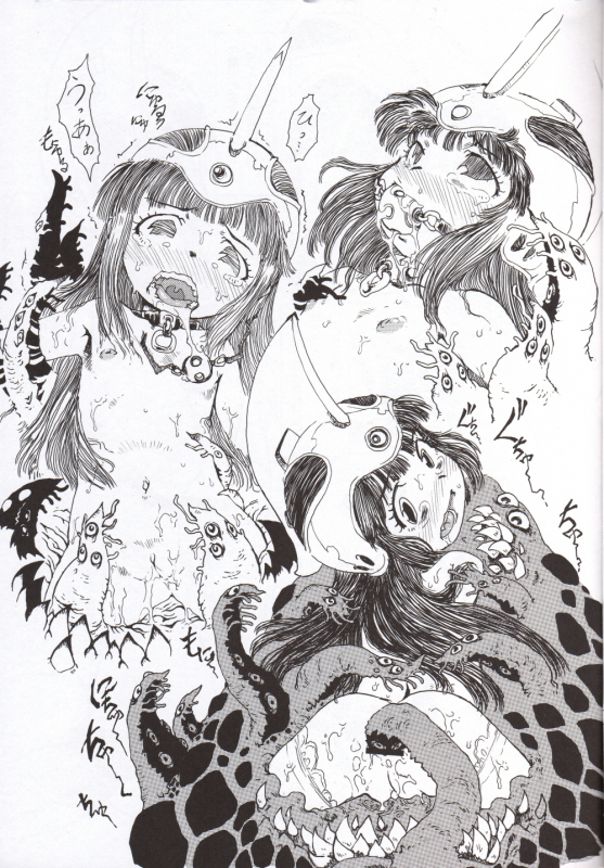 (C75) [BLOOD TEMPLE (Various)] Chichi Kiteku (Dragon Ball)_05