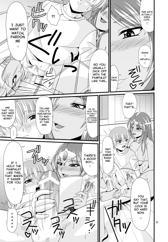 (C75) [Zvizva-Dan (Forester)] Endor Night Fires!! (Dragon Quest IV) [English] [Chocolate]_07