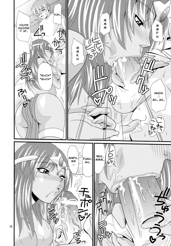 (C75) [Zvizva-Dan (Forester)] Endor Night Fires!! (Dragon Quest IV) [English] [Chocolate]_14