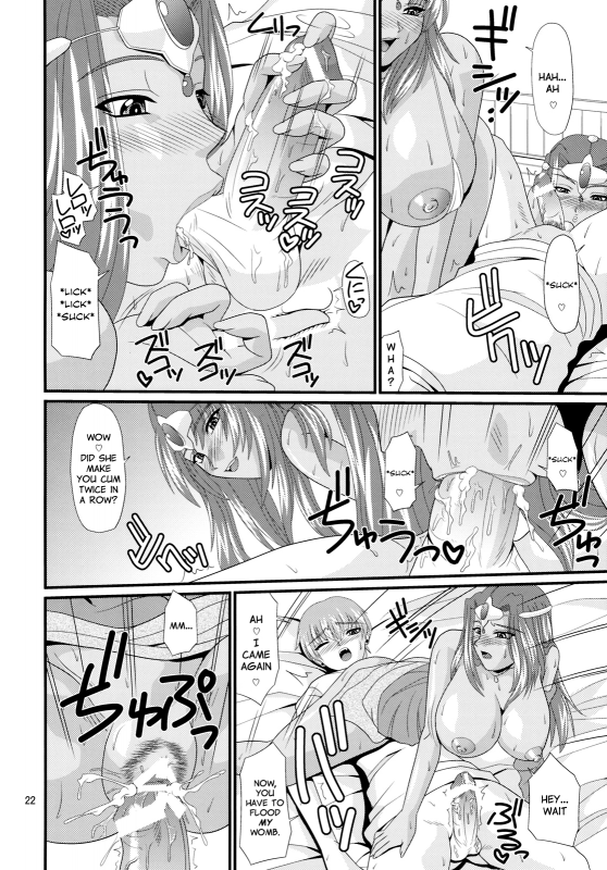 (C75) [Zvizva-Dan (Forester)] Endor Night Fires!! (Dragon Quest IV) [English] [Chocolate]_20