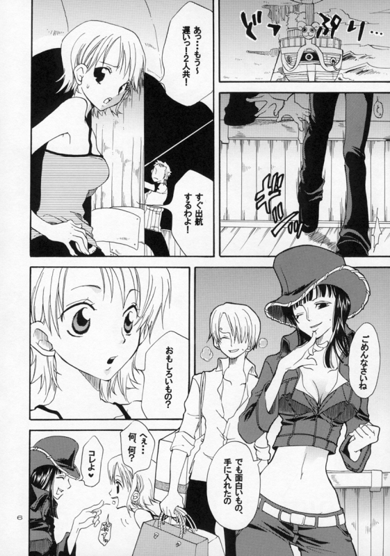 (C65) [KURIONE-SHA (YU-RI)] Loli Loli no Mi! (One Piece)_05