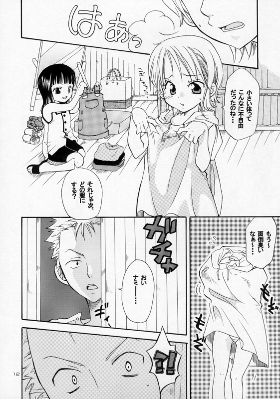 (C65) [KURIONE-SHA (YU-RI)] Loli Loli no Mi! (One Piece)_11