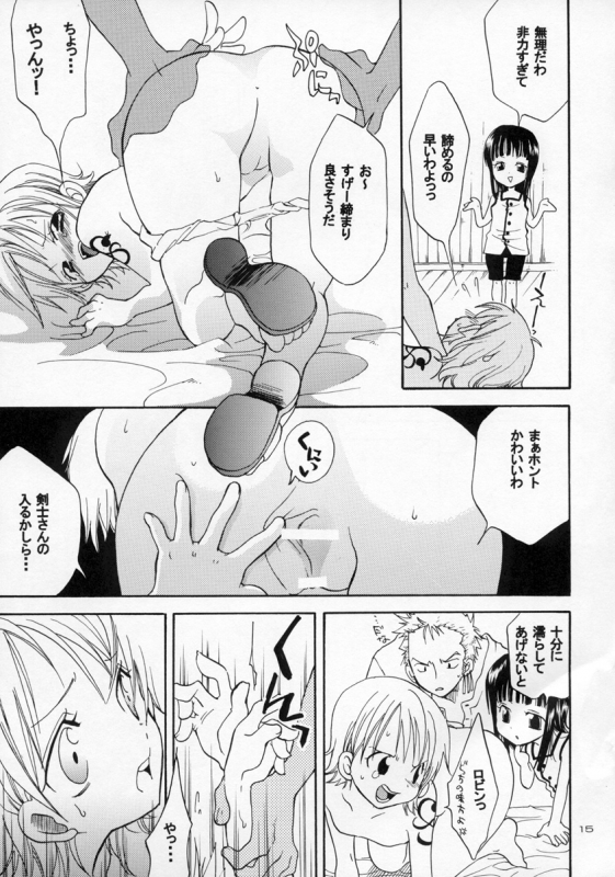 (C65) [KURIONE-SHA (YU-RI)] Loli Loli no Mi! (One Piece)_14