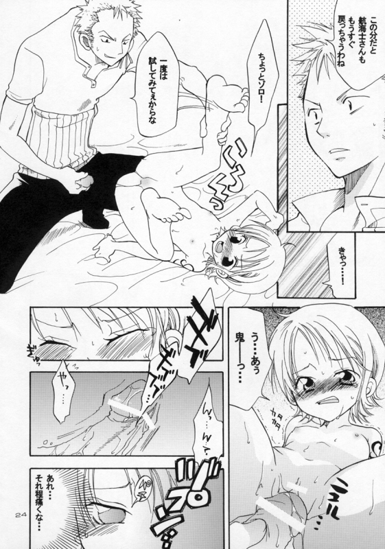(C65) [KURIONE-SHA (YU-RI)] Loli Loli no Mi! (One Piece)_23