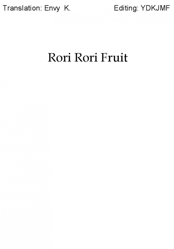 (C65) [Kurione-sha (YU-RI)] Loli Loli no Mi! Rori Rori Fruit (One Piece) [English] [Envy K]_01