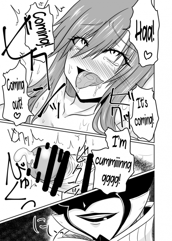 [Ineusaruka (Aju)] Sousei Mahou ~Futanalink~ if (Fairy Tail) [English] [N04h]_26