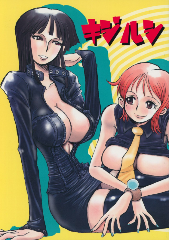 (C66) [Cha Cha Cha Brothers, Rupinasu Touzokudan (Yokoyama Chicha)] Kijirushi (One Piece)_00