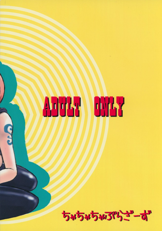 (C66) [Cha Cha Cha Brothers, Rupinasu Touzokudan (Yokoyama Chicha)] Kijirushi (One Piece)_25