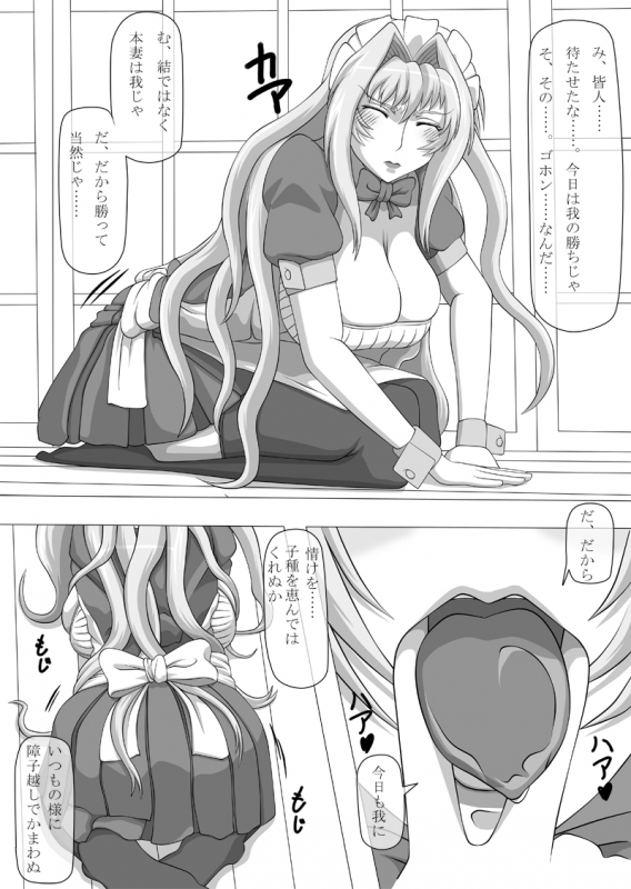 [Navy (Kisyuu Naoyuki)] Fellatio no Ehon Soushuuhen Vol. 2 (Various) [Digital]_003