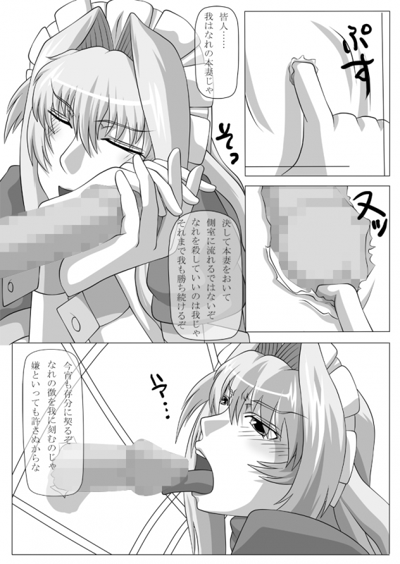 [Navy (Kisyuu Naoyuki)] Fellatio no Ehon Soushuuhen Vol. 2 (Various) [Digital]_004