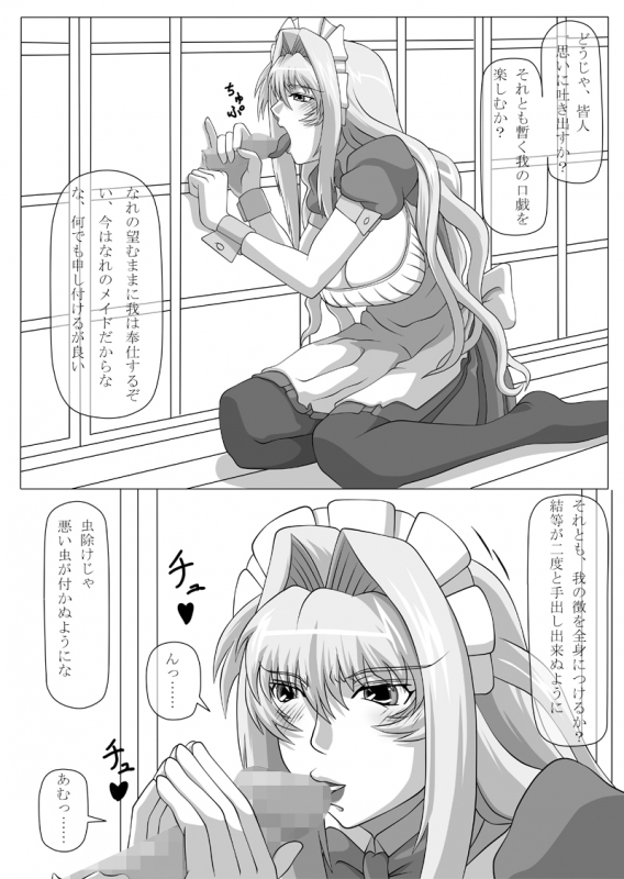 [Navy (Kisyuu Naoyuki)] Fellatio no Ehon Soushuuhen Vol. 2 (Various) [Digital]_005