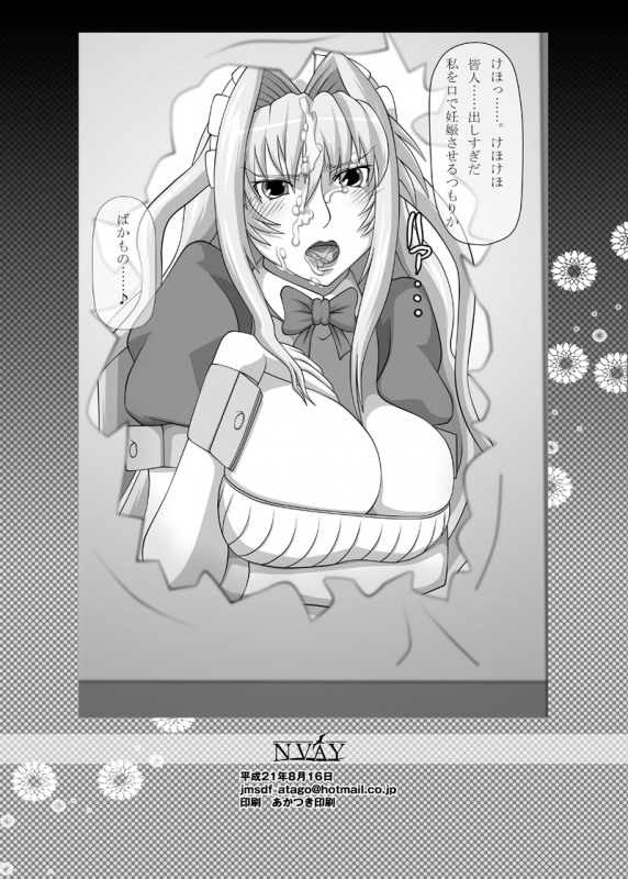 [Navy (Kisyuu Naoyuki)] Fellatio no Ehon Soushuuhen Vol. 2 (Various) [Digital]_013