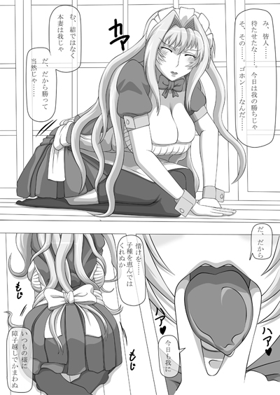 [Navy (Kisyuu Naoyuki)] Fellatio no Ehon Soushuuhen Vol. 2 (Various) [Digital]_015