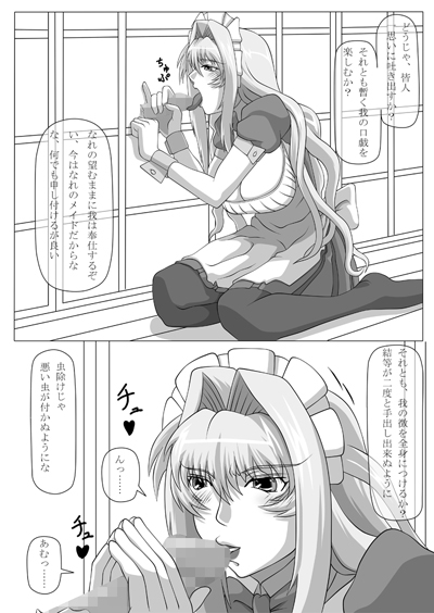 [Navy (Kisyuu Naoyuki)] Fellatio no Ehon Soushuuhen Vol. 2 (Various) [Digital]_017