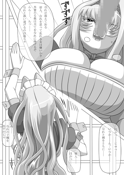 [Navy (Kisyuu Naoyuki)] Fellatio no Ehon Soushuuhen Vol. 2 (Various) [Digital]_019