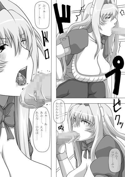 [Navy (Kisyuu Naoyuki)] Fellatio no Ehon Soushuuhen Vol. 2 (Various) [Digital]_021