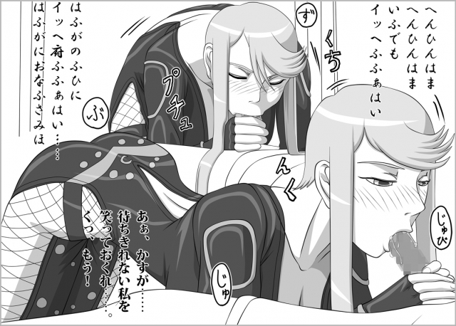 [Navy (Kisyuu Naoyuki)] Fellatio no Ehon Soushuuhen Vol. 2 (Various) [Digital]_030